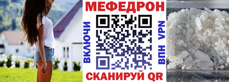 Купить закладку Бошки Шишки  Мефедрон  COCAIN  A-PVP  ГАШИШ  Курган