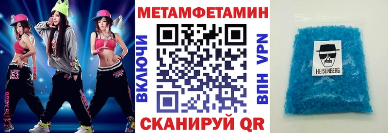 Купить где  Курган  Amphetamine VHQ 