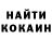 Codein напиток Lean (лин) Alena Kovtunova