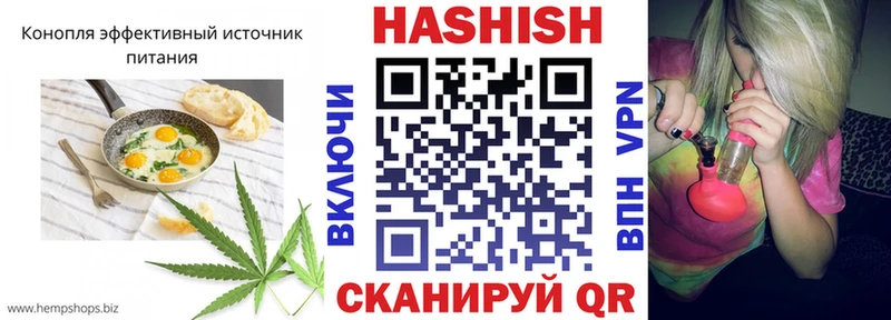 Cannafood конопля  Купить где  Курган 