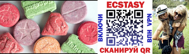 Купить Курган Ecstasy XTC