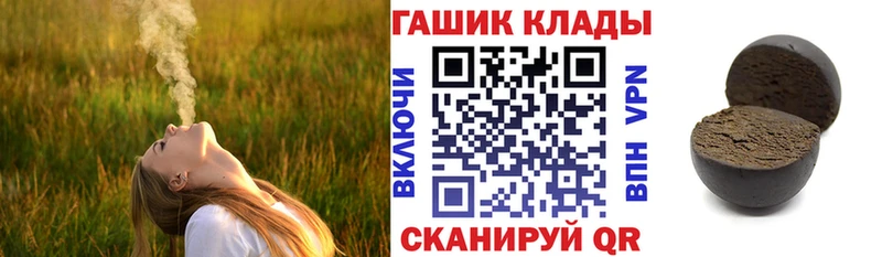 Купить где Курган ГАШИШ убойный