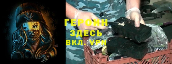 кокаин VHQ Заволжск
