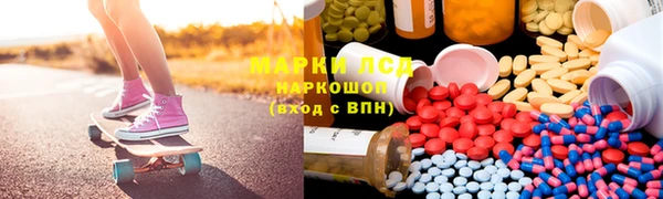 кокаин VHQ Заволжск