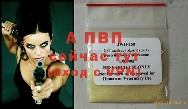 apvp Заводоуковск