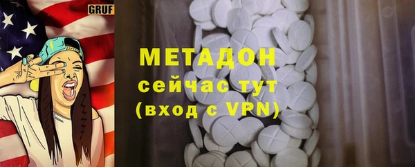 кокаин VHQ Заволжск