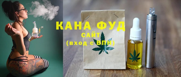 кокаин VHQ Заволжск