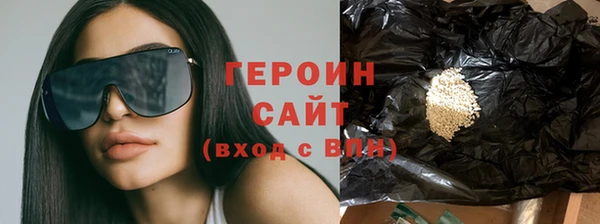 кокаин VHQ Заволжск