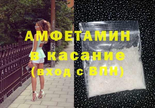 кокаин VHQ Заволжск