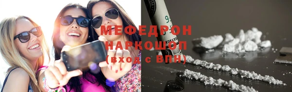 скорость mdpv Заволжье