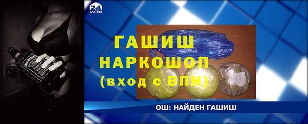 скорость mdpv Заволжье
