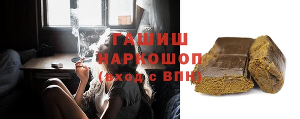 кокаин VHQ Заволжск