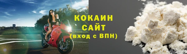 кокаин VHQ Заволжск