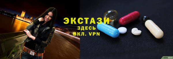 скорость mdpv Заволжье