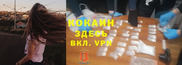скорость mdpv Заволжье
