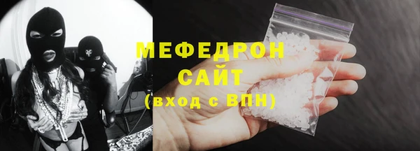 скорость mdpv Заволжье