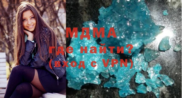 скорость mdpv Заволжье