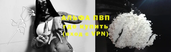кокаин VHQ Заволжск