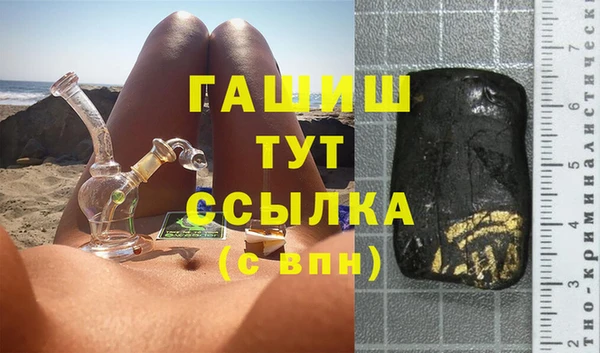 кокаин VHQ Заволжск