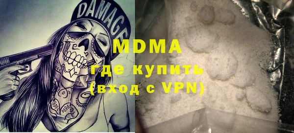 скорость mdpv Заволжье