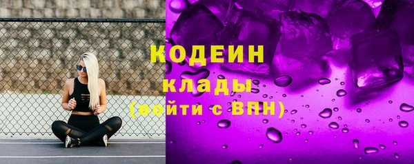 кокаин VHQ Заволжск