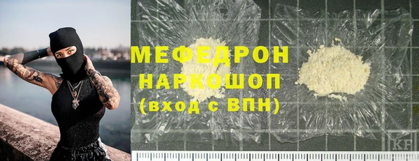 кокаин VHQ Заволжск