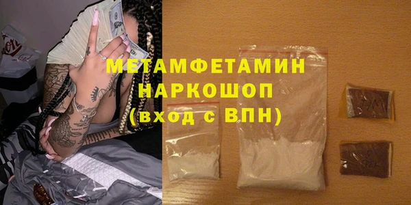 скорость mdpv Заволжье