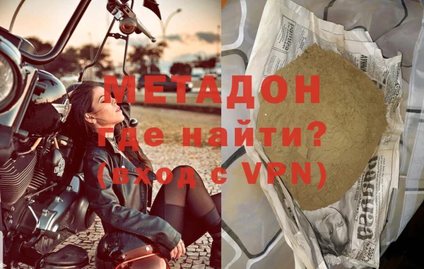 кокаин VHQ Заволжск