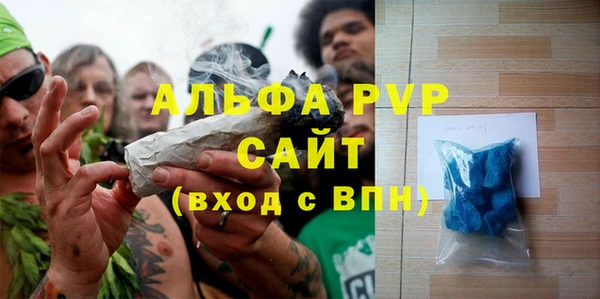 скорость mdpv Заволжье