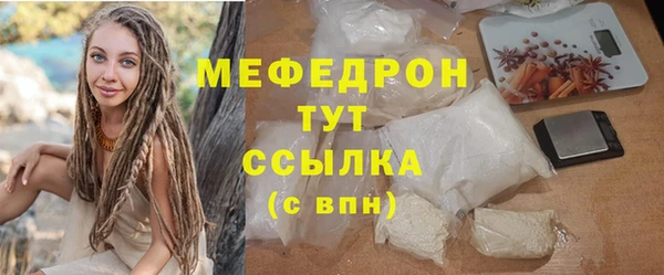 кокаин VHQ Заволжск