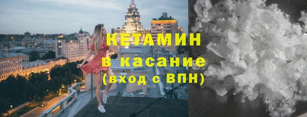 кокаин VHQ Заволжск