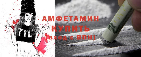 кокаин VHQ Заволжск