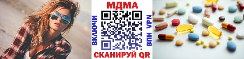 МДМА молли  Купить закладки  Курган 