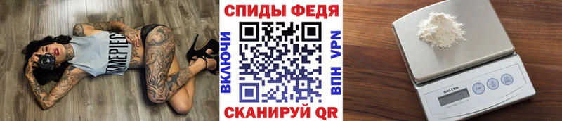 Первитин винт  Купить где  Курган 