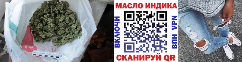 ТГК вейп Купить где Курган