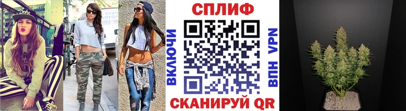 Купить  Курган  МАРИХУАНА THC 21% 